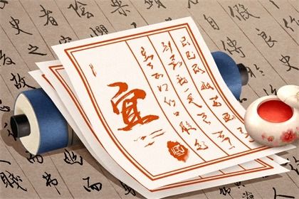 2021年11月7日今日吉时查询