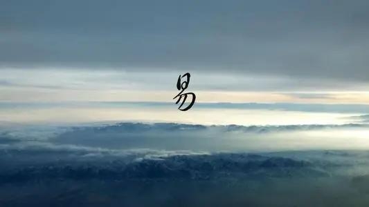 老宅如何看风水？