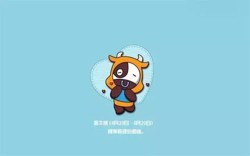 2021年11月12日水瓶座魔蝎座今日运势