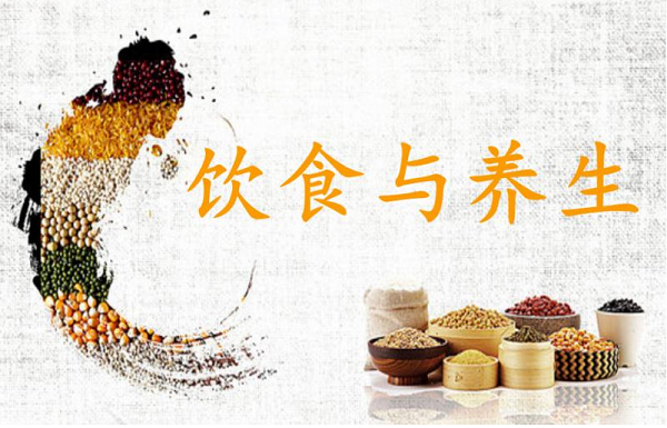 冬季饮食养生的三点建议