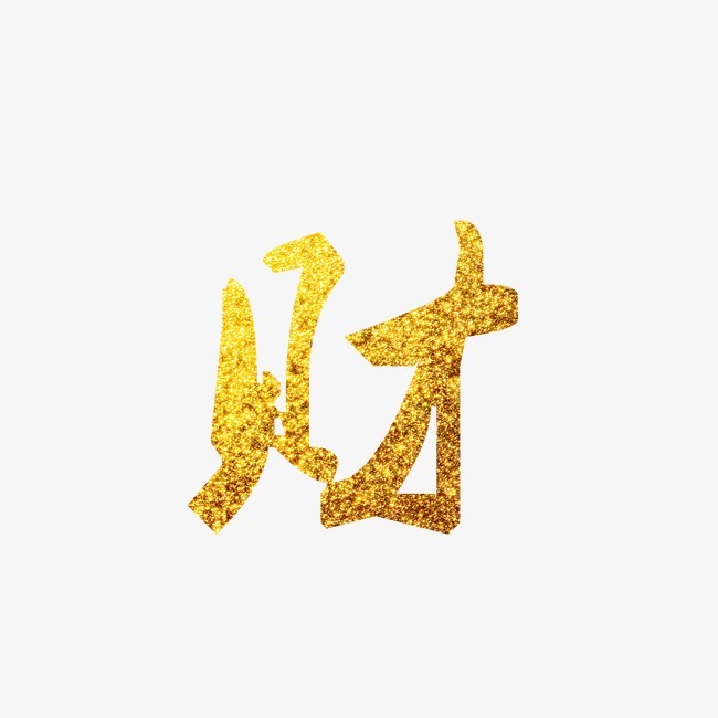 风水家里中的财位位置