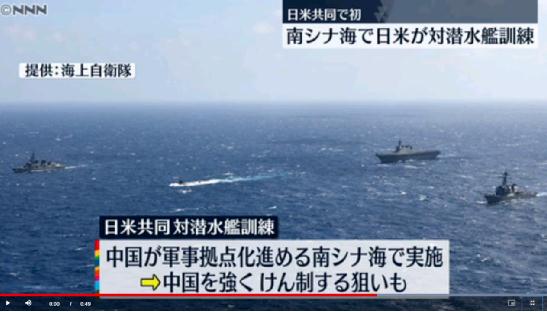 南海！首次！美日演练“猎杀中国潜艇”