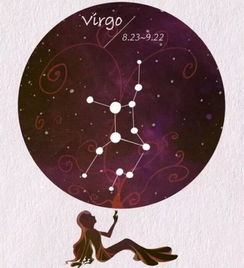 2021年11月26日天枰座处女座今日运势