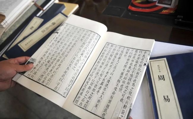 六爻预测事业前程